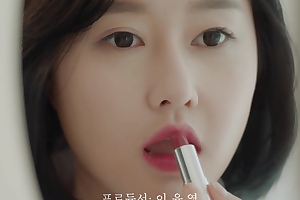 가슴 큰 여자친구 이지수 유해나